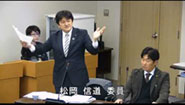 令和2年3月10日 建設環境常任委員会２