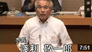 平成２４年９月豊中市議会定例会 その３