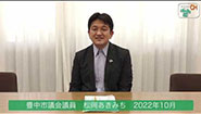 定例動画　2022年 (10月)