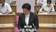 令和5年9月定例会　第4日（9月28日）