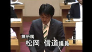 平成２５年９月豊中市議会定例会