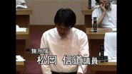 平成２６年７月豊中市議会臨時会
