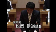 平成２７年３月豊中市議会定例会