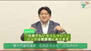 定例動画　2026年 (6月)