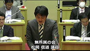平成２９年１２月豊中市議会定例会