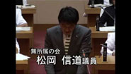 平成２７年６月豊中市議会定例会
