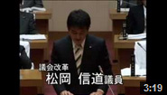 平成２４年１２月豊中市議会定例会 その２