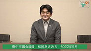 定例動画　2022年 (5月)
