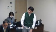 令和7年3月13日　総務常任委員会（後半）