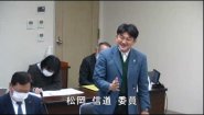 令和7年12月5日　建設環境常任委員会