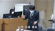 令和4年3月14日　総務常任委員会（後半）