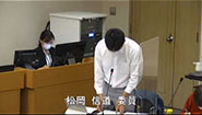 令和3年10月19日　総務常任委員会（後半）