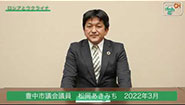 定例動画　2022年 (3月)