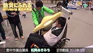 松岡あきみち　定例動画　2017年 (3月)