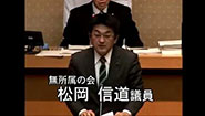 平成２８年３月豊中市議会定例会