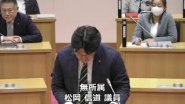 令和6年12月定例会　第1日（11月28日）【編集版】