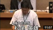 平成２４年９月豊中市議会定例会 その２