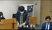 令和3年3月11日　文教常任委員会（後半）