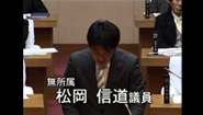 平成２５年１２月豊中市議会定例会