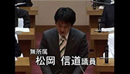 平成２６年３月豊中市議会定例会
