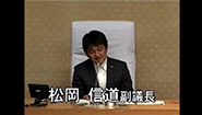 平成２８年６月豊中市議会定例会