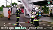 松岡あきみち　定例動画　2014年 No.7