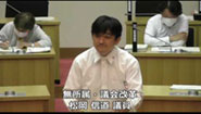 令和2年6月定例会 第7日（6月19日）