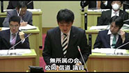 平成２８年１２月豊中市議会定例会