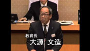 平成２７年１２月豊中市議会定例会