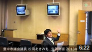 松岡あきみち　定例動画　2013年 No.2