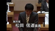 平成２６年１２月豊中市議会定例会