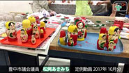 松岡あきみち　定例動画　2017年 (10月分)
