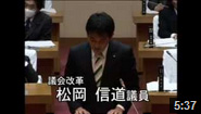 平成２４年１２月豊中市議会定例会 その１