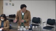 令和5年12月6日　市民福祉常任委員会