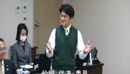 令和7年3月13日　総務常任委員会（前半）