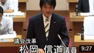平成２４年９月豊中市議会定例会 その１