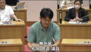 令和6年9月定例会　第4日（9月27日）