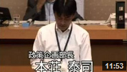 平成２４年９月豊中市議会定例会 その４