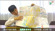 定例動画　2020年 (7月)