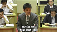 平成２９年６月豊中市議会定例会